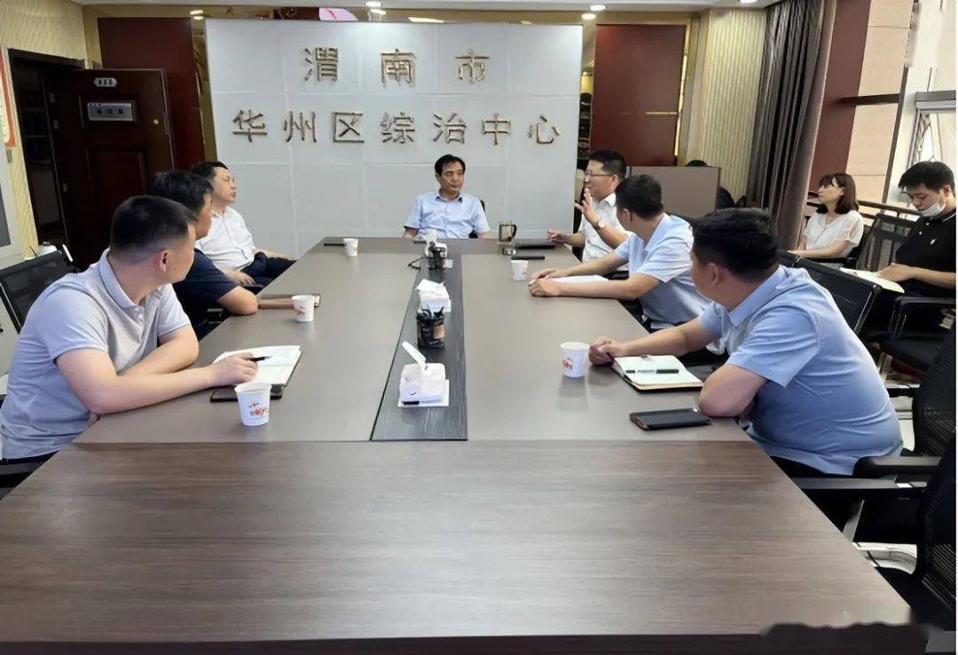 渭南市委政法委常务副书记惠中正检查指导华州区综治中心规范化建设