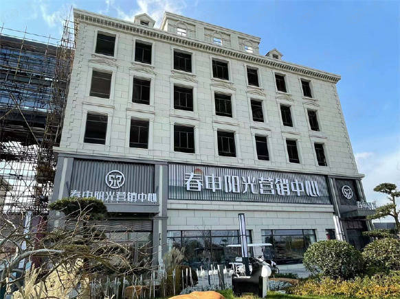 原创售楼中心春申阳光售楼处电话上海春申阳光售楼处地址价格详情官网