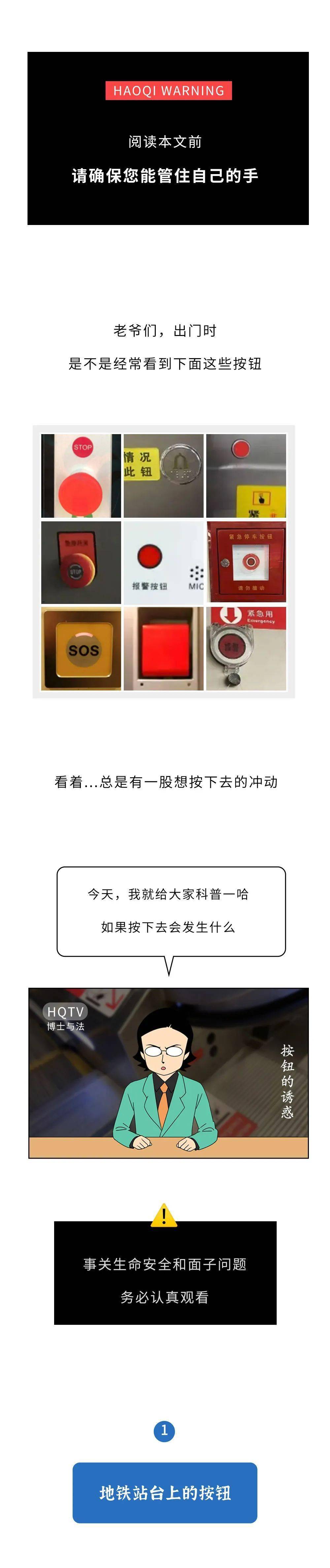附录1:又一个在亲朋好友面前装逼的小知识增加了~附录2:飞机上也有一