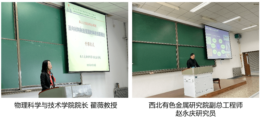 研究生培养质量提升工程第13期物理科学与技术学院校企