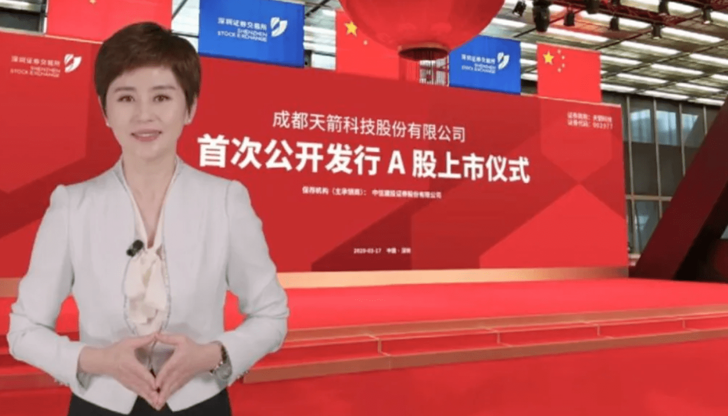 成都富豪楼继勇:掌舵高端装备制造领先企业,如今身家2
