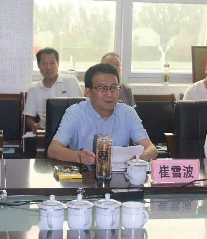 晋中市政府秘书长崔雪波履新_职务_会议_经济发展部
