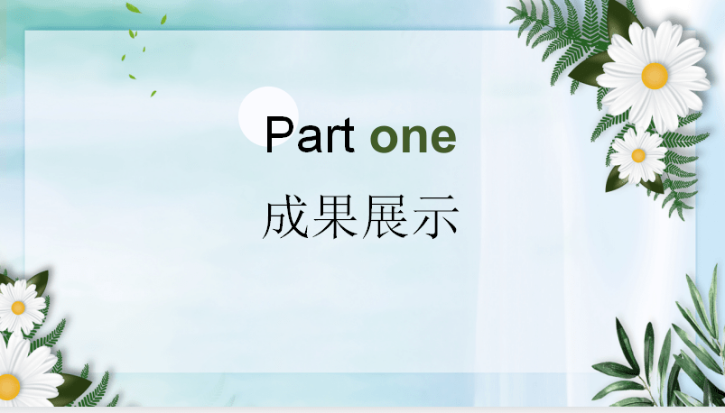 【心·视角】滚石上山不松劲 潜心科研不停步_课题_研究_成果