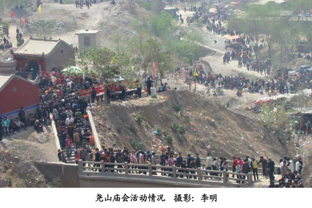 唐侯之地—尧山文化_庙会_邢台_历史