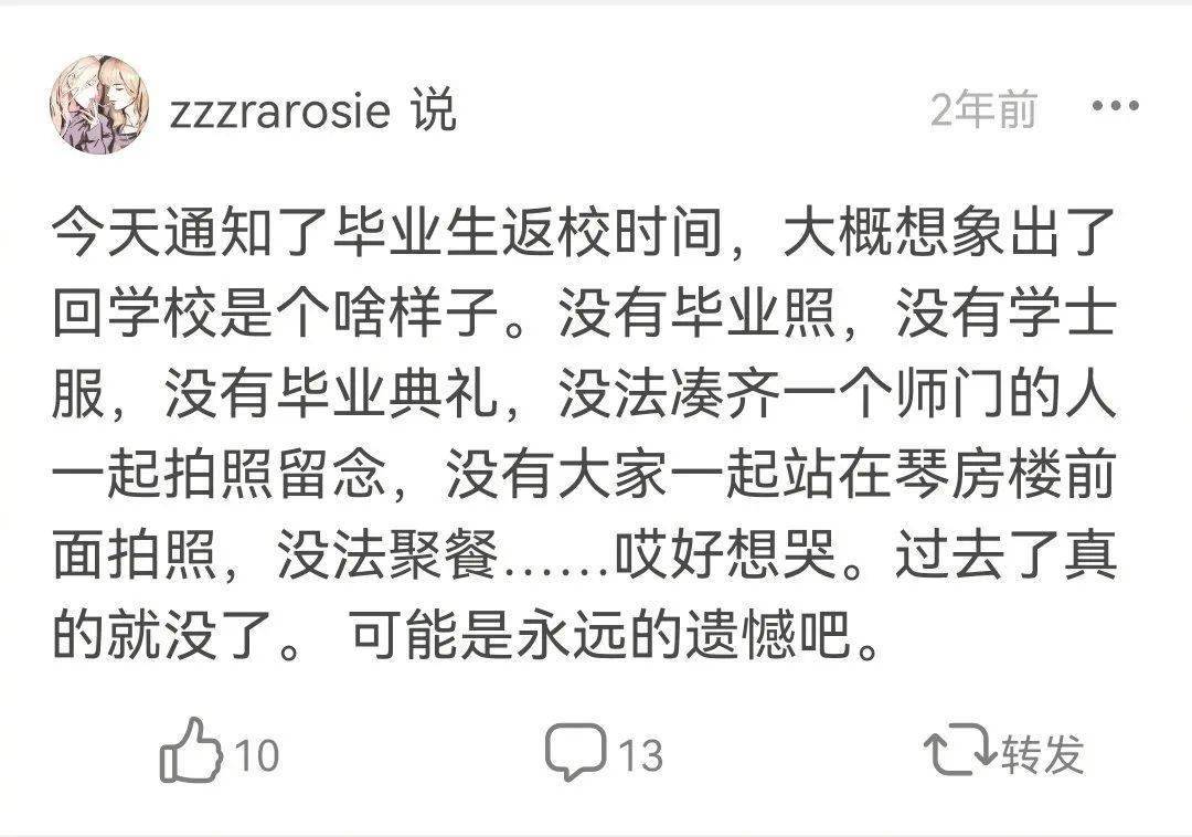 李诞个人资料年龄_李诞是哪个大学毕业的_李诞个人资料