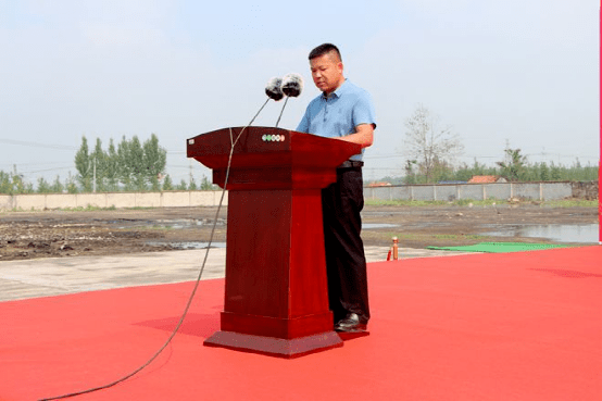 会上,张汪镇党委书记谢经雷作项目招引和推进情况介绍;山东煜恒富鑫