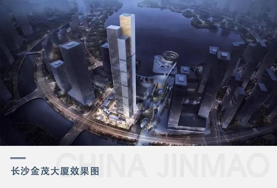 中国金茂成功发行全国首单碳中和写字楼类reits_绿色_建筑事务所_城市