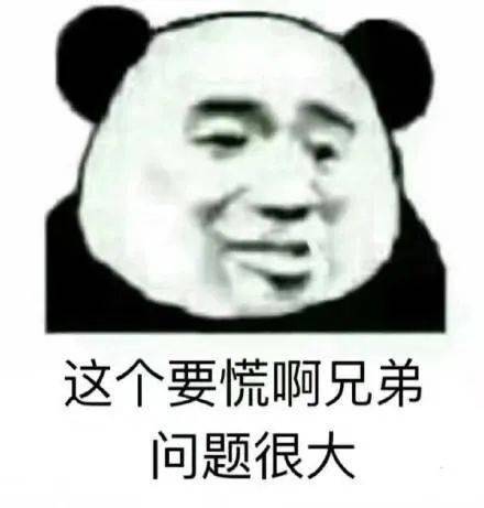 其实我们也完全能理解:如果不是有特殊的理由,为啥要改呢?