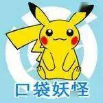 口袋妖怪部落2022年暑假大联欢活动安排_宝可梦_频道_比赛