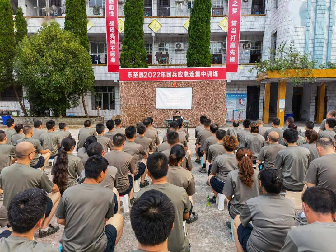 【练兵备战】陆军某综合训练基地 | 万源市 | 遂宁市安居区 | 乐至县