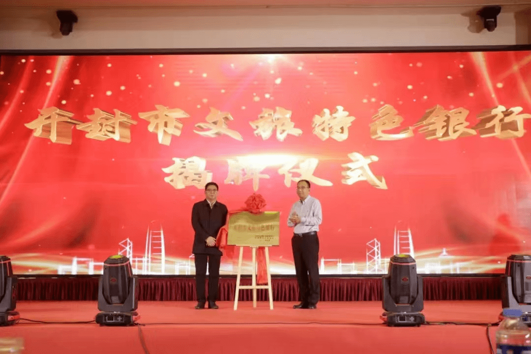 开封市文化广电和旅游局党组书记局长魏培仕做客开封市人民政府网政务