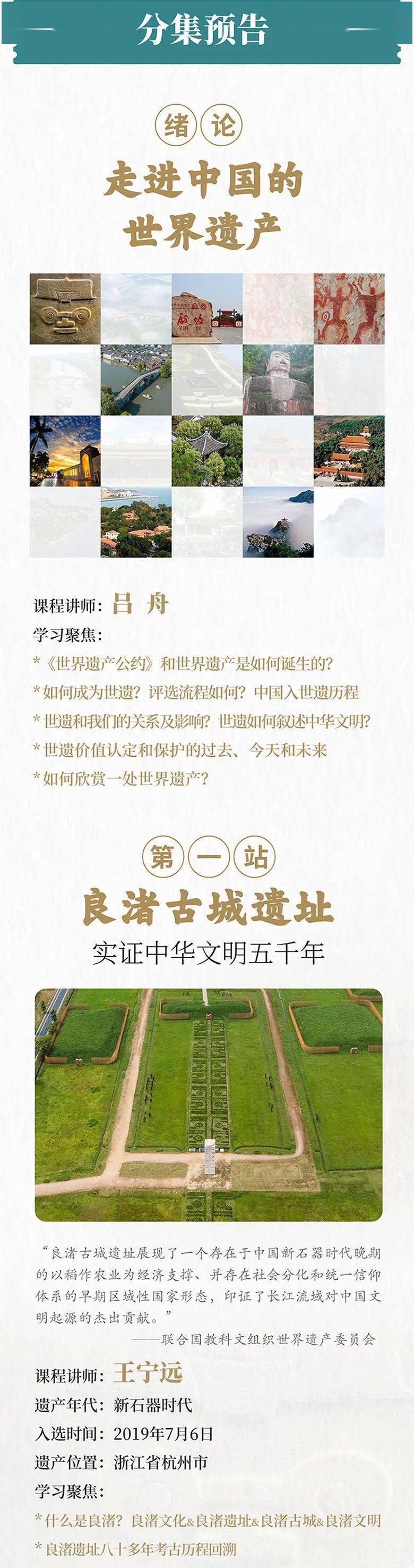 考古亲历者带你走进世遗殷墟,探寻3300年前的殷商文化_世界_中国_王朝