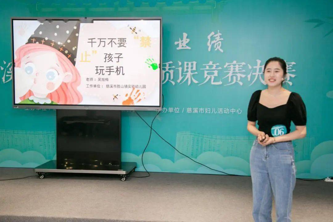 784号选手陈培熠《孩子·规则·成长》783号选手胡桑桑《聊天
