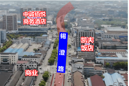 方案确定!锡澄路快速化改造又传好消息~_江阴_顾桐路_道路