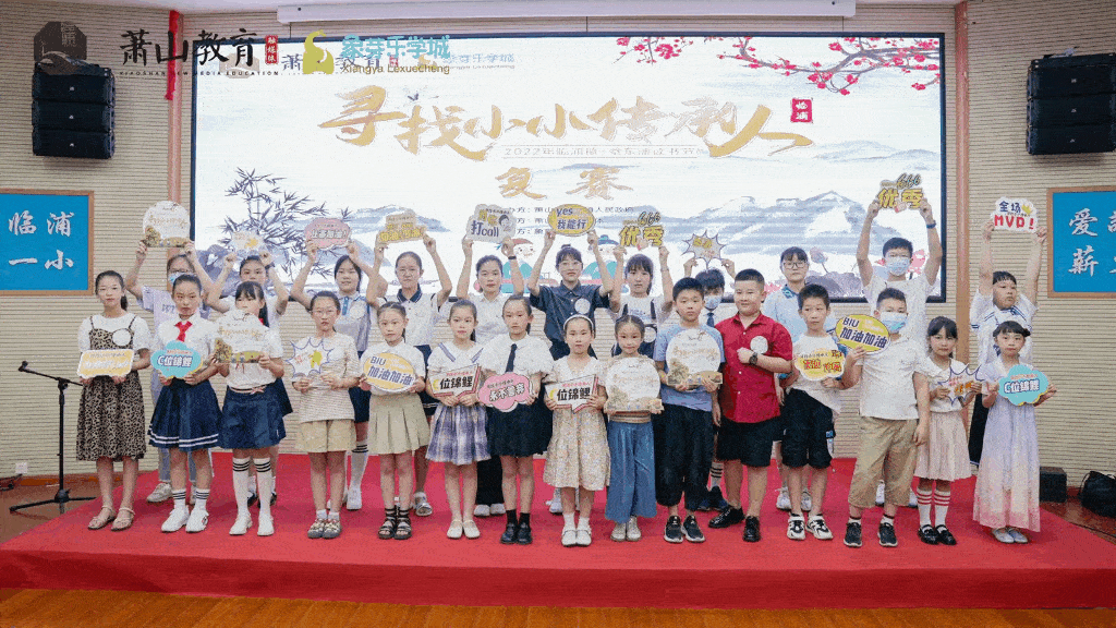 作为在临浦举行的第四届蔡东藩读书节,与以往三年在4