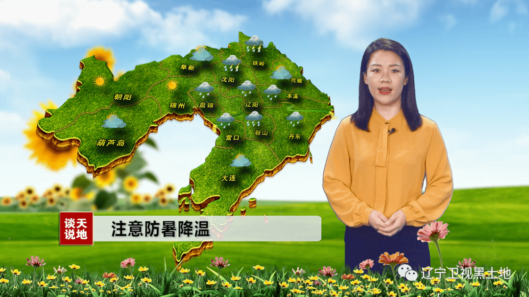 谈天说地|8月5日省内天气预报_防范_大雨_影响
