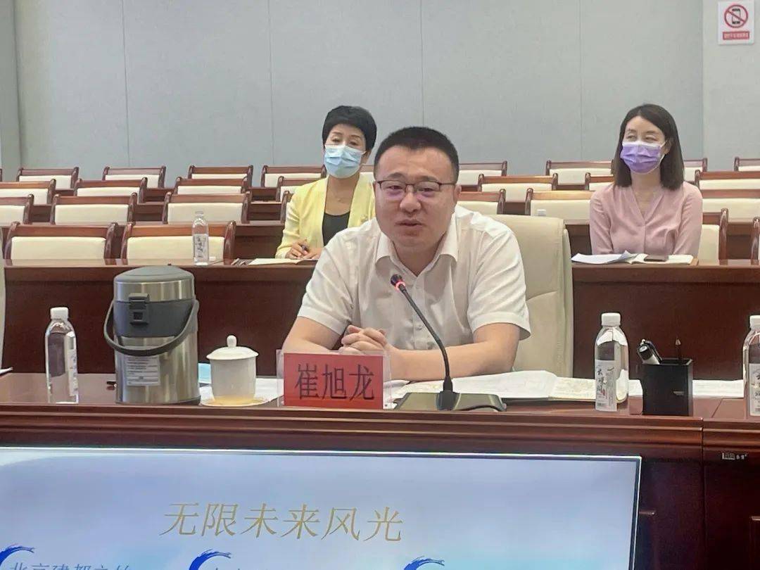 丰台区委常委,副区长崔旭龙结合丰台发展规划与京东集团产业领域优势
