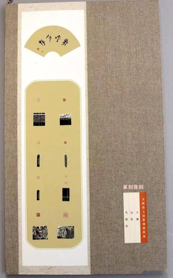 另外,印屏的设计除上述六种之外,还可以通过其他形式和方式来设计.