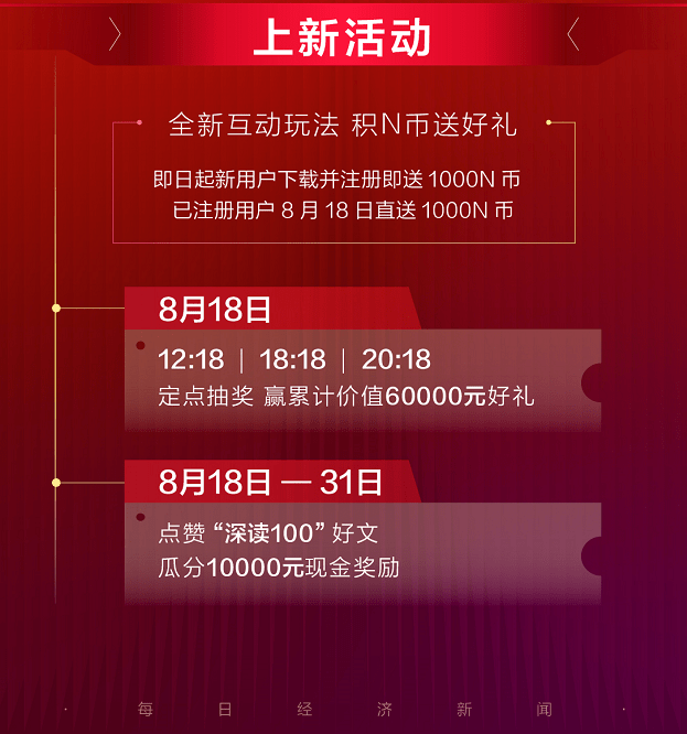 cf抽奖活动抽神器10元在哪里_cf神器抽奖_cf抽奖活动抽神器网址