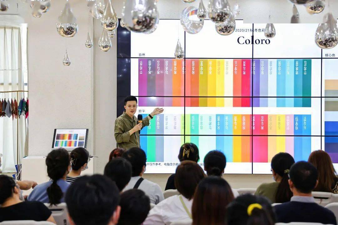 关注 激发绚丽灵感,色彩企划实战塑造产品视觉力_趋势_coloro_面料