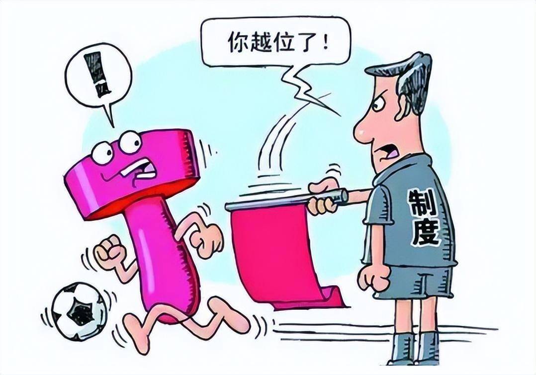 式也更加多样但权利的行使要保持一个合理的限度否则就会构成权利滥用！《最高人民法院关于适用〈中华人民共