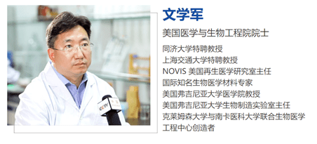 华隆生物受邀参加河南省青年科技创新论坛_文学军_闫玉良_争辉