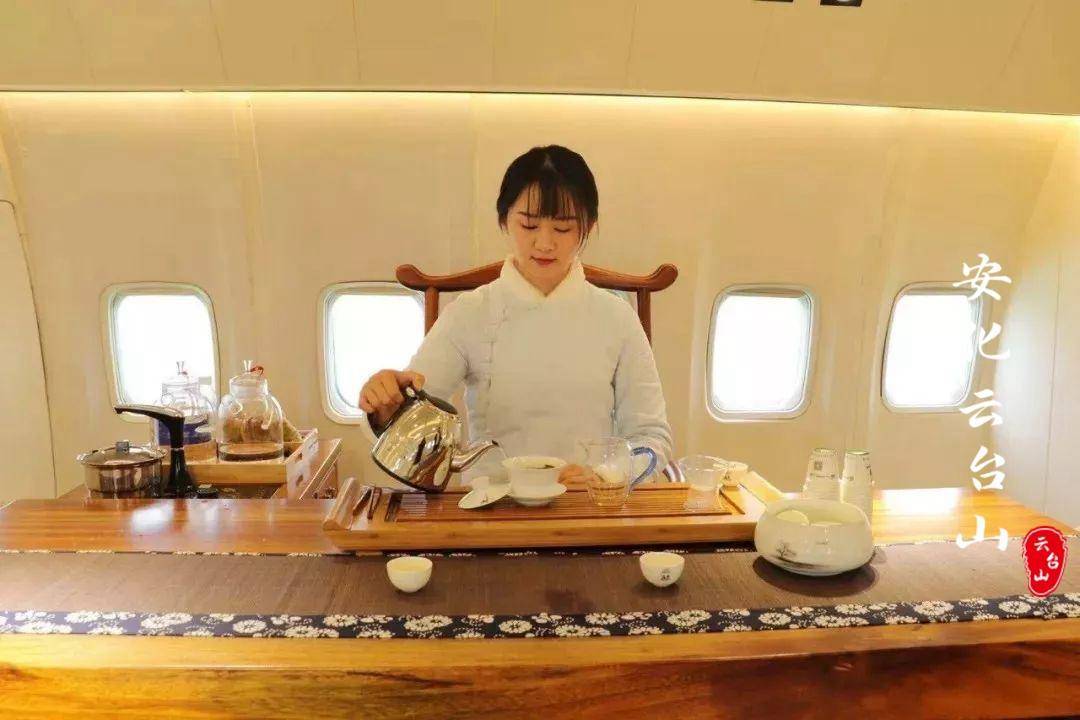 云台山飞机茶餐厅：喝一杯茶，看一处风景