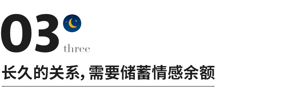 不要透支你跟任何人之间的关系_感情_丝绸_人情