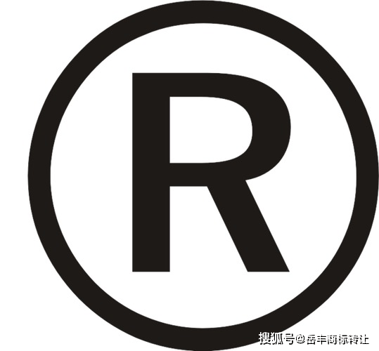 注册商标有用吗?