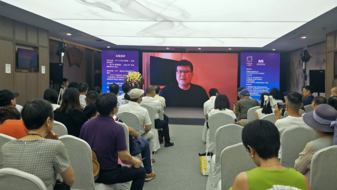 图片[4]-2022年全球元宇宙大会首站在上海召开-区块链文库