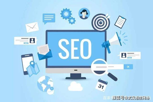 武汉全网营销推广公司分享搜索引擎优化的办法有哪些