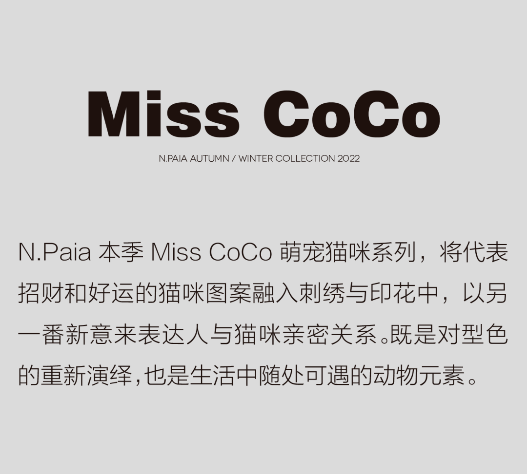 N.paia | 2022Ʒ-Miss Coco&amp;