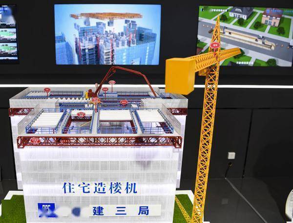 乐鱼官网中建三局自主研发的“住宅造楼机”亮相2022智博会