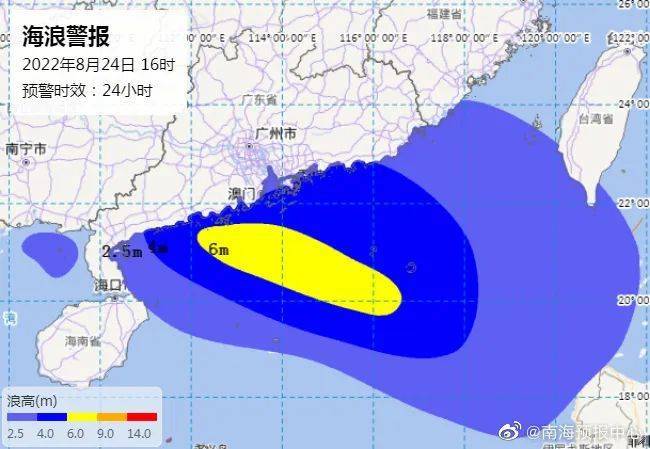 台风“马鞍”或在珠海至湛江沿海登陆！广东多地停课