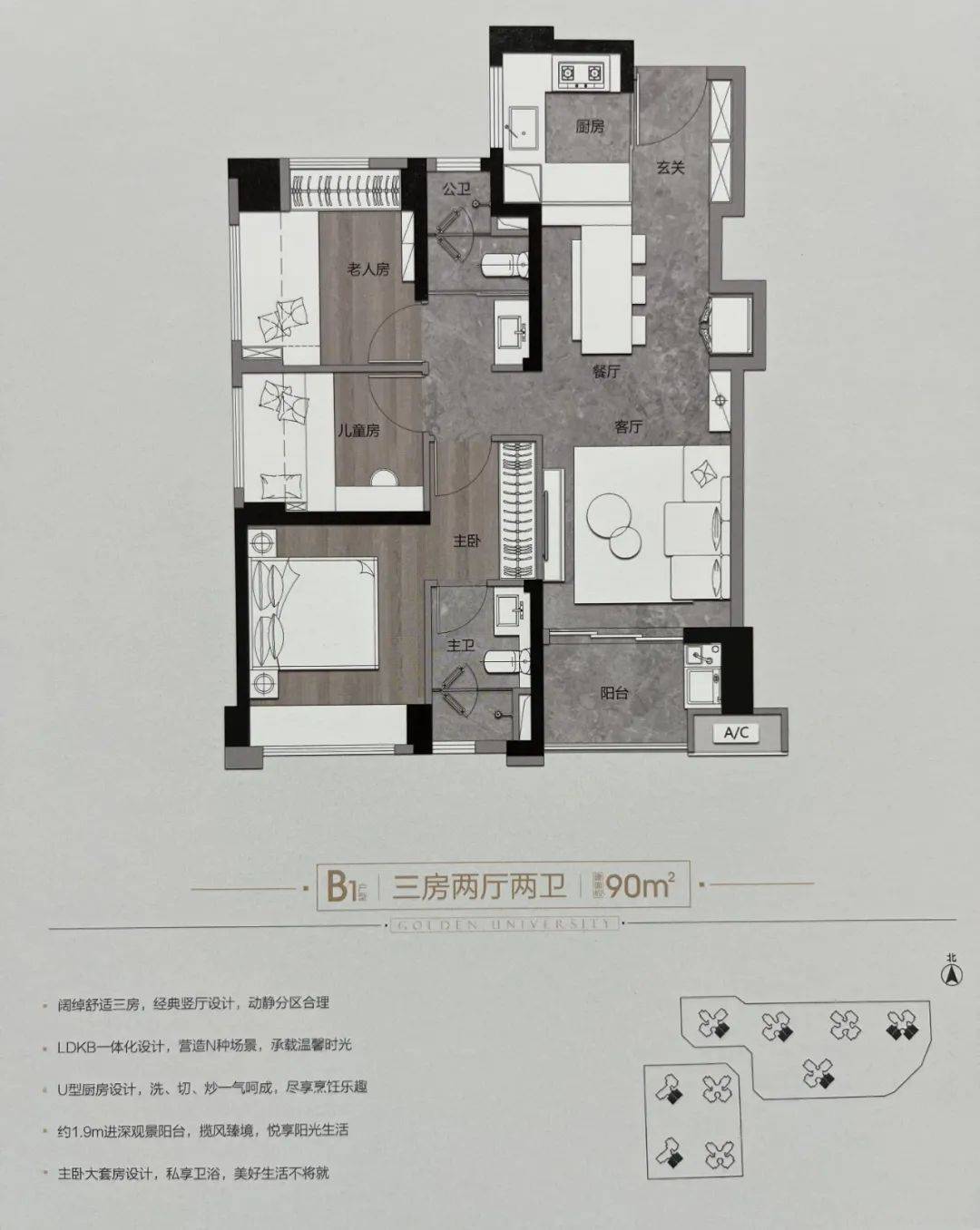 烟火气从不缺席,区域内汇聚了万科广场,万科里,建设中的恒明one等36万