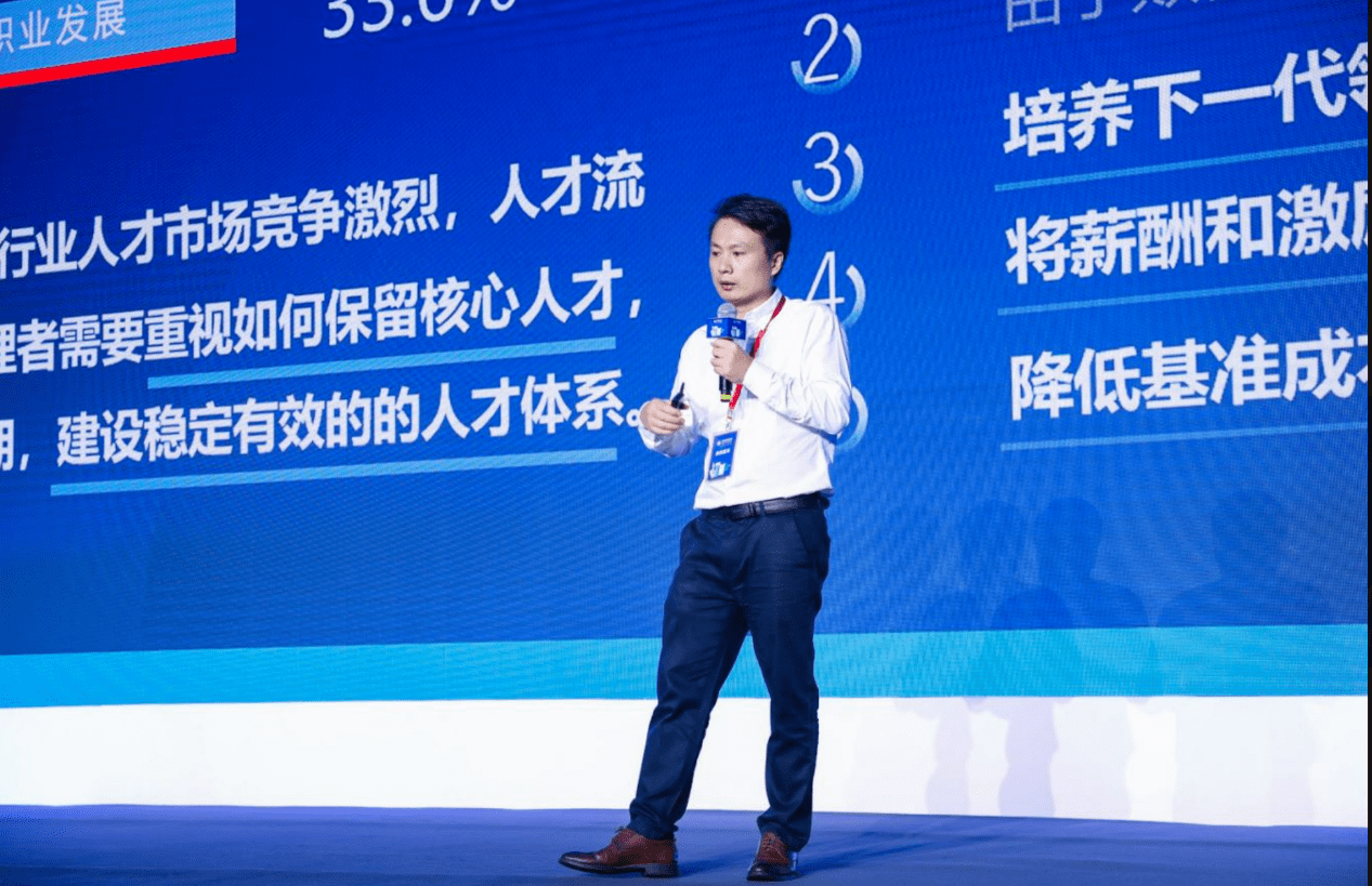 易路科技：人力资源数字化或将打破医药行业人才瓶颈BOB全站(图2)