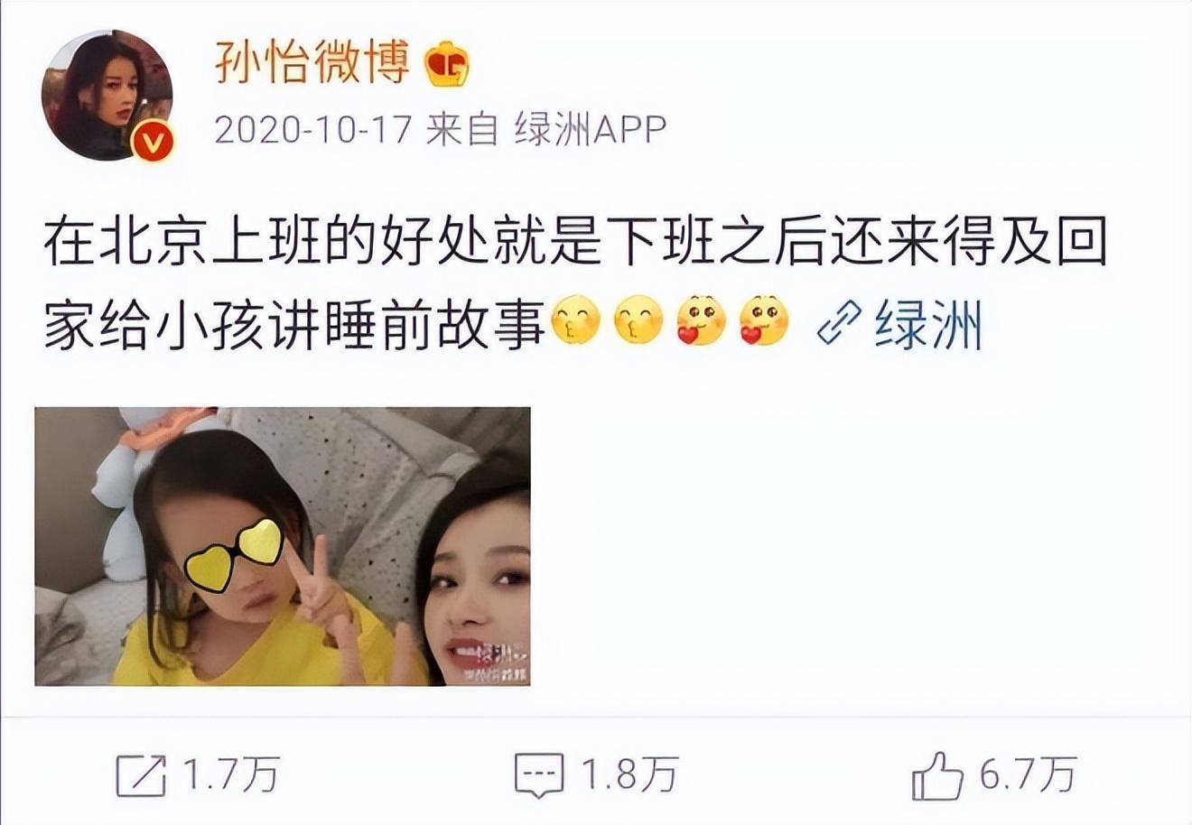 几乎没有变化.生完孩子后,孙依然活得像个姑娘.顾衣.古瓦.董子健一家.
