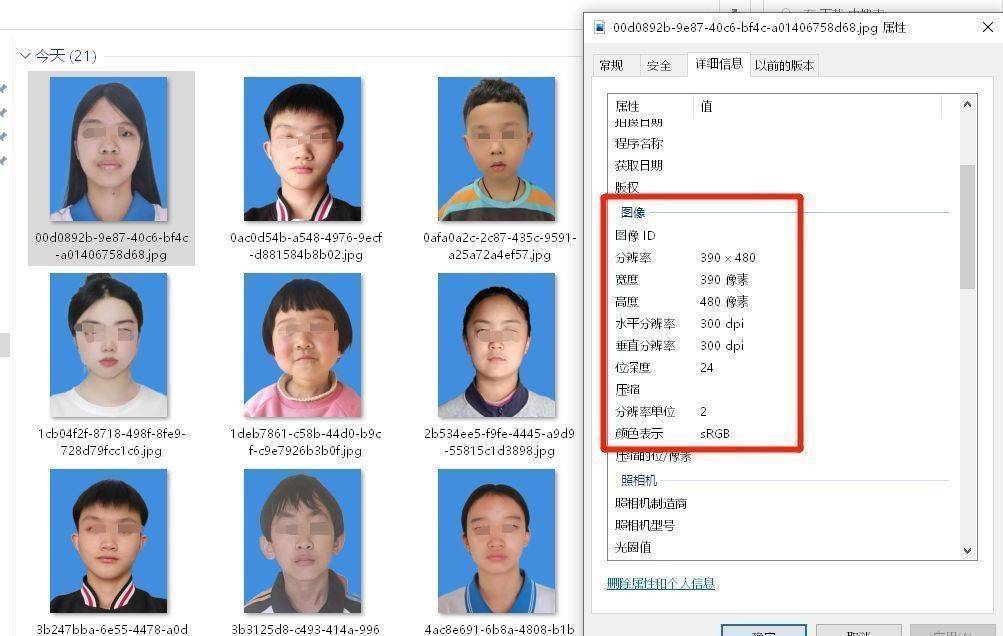 学籍照片批量处理教程,手机拍照集体采集学籍证件照_尺寸_背景_文件名