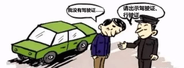 河北丨高速上,一驾驶员被查,民警查了身份证号后,惊了…