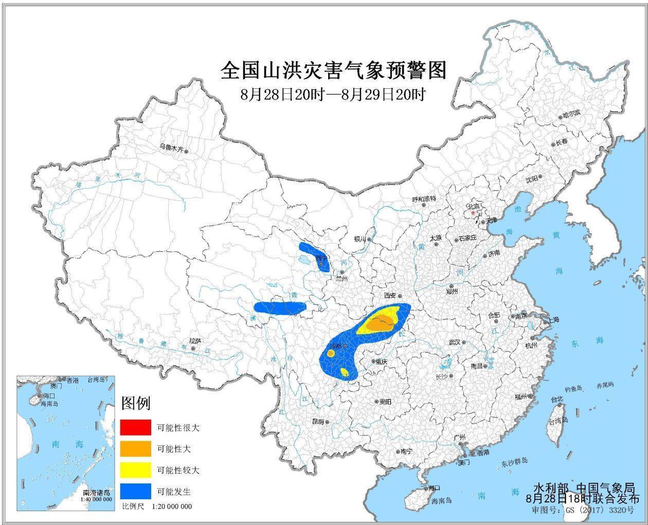 水利部和中国气象局联合发布橙色山洪灾害气象预警