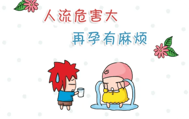 引产手术需要住院几天 引产注意事项多 我们要牢记_身体_子宫_进行