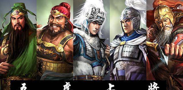 一吕二赵三典韦,四关五马六张飞,三国二十四名将到底如何排名_吕布第