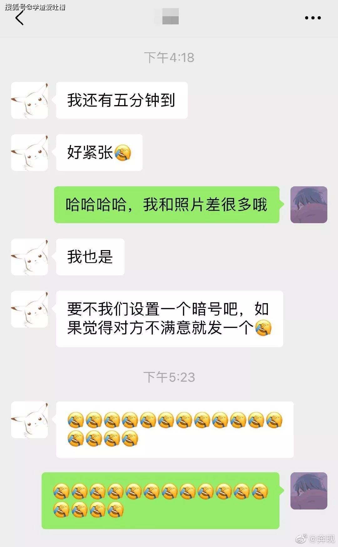 “网友分享让你笑抽筋的笑话!哈哈哈哈我笑到缺氧了!”