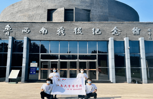 图为实践队员在鲁西南战役纪念馆前合影留念/通过此次社会实践,实践