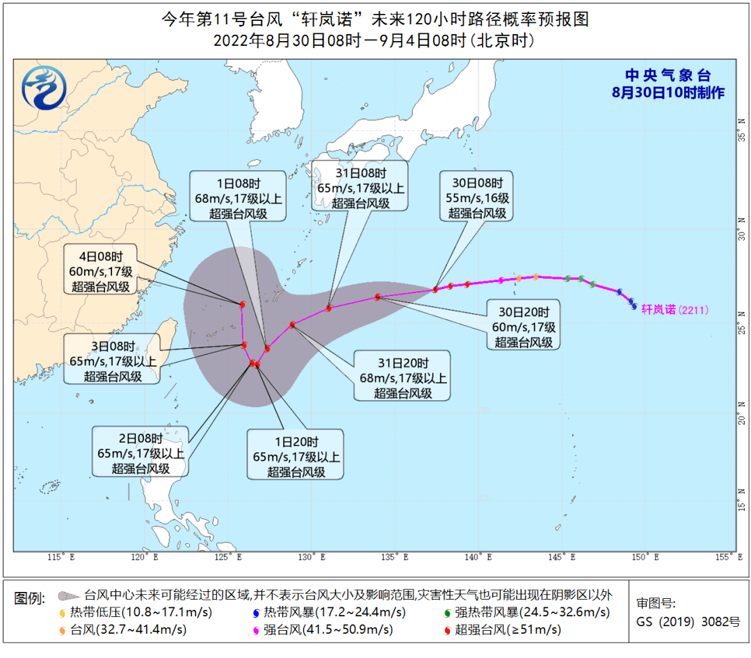 超强台风和冷空气来袭，浙江海域将掀起6到9米的狂浪到狂涛，气温将降至……