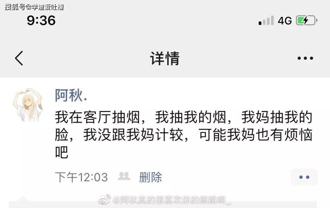 “网友分享让你笑抽筋的笑话!哈哈哈哈我笑到缺氧了!”