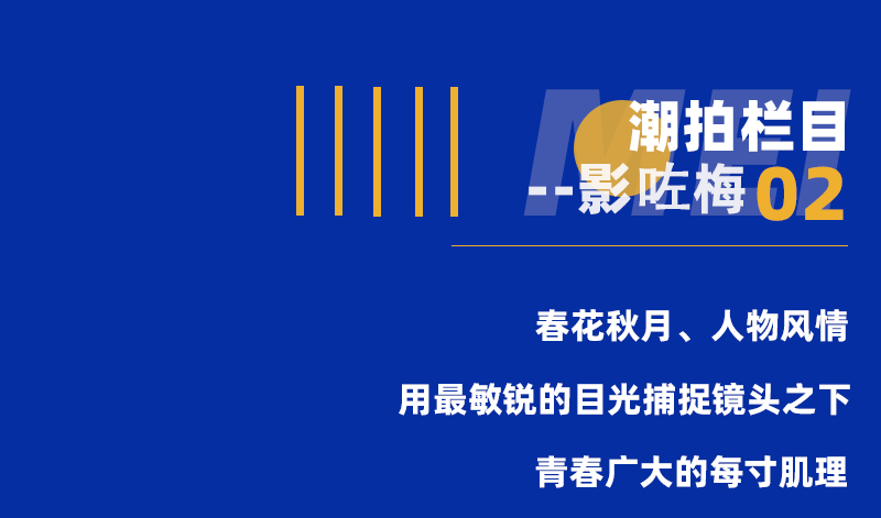 喜欢您来的小青梅一枚吖~_广州_苏琴_马思莹