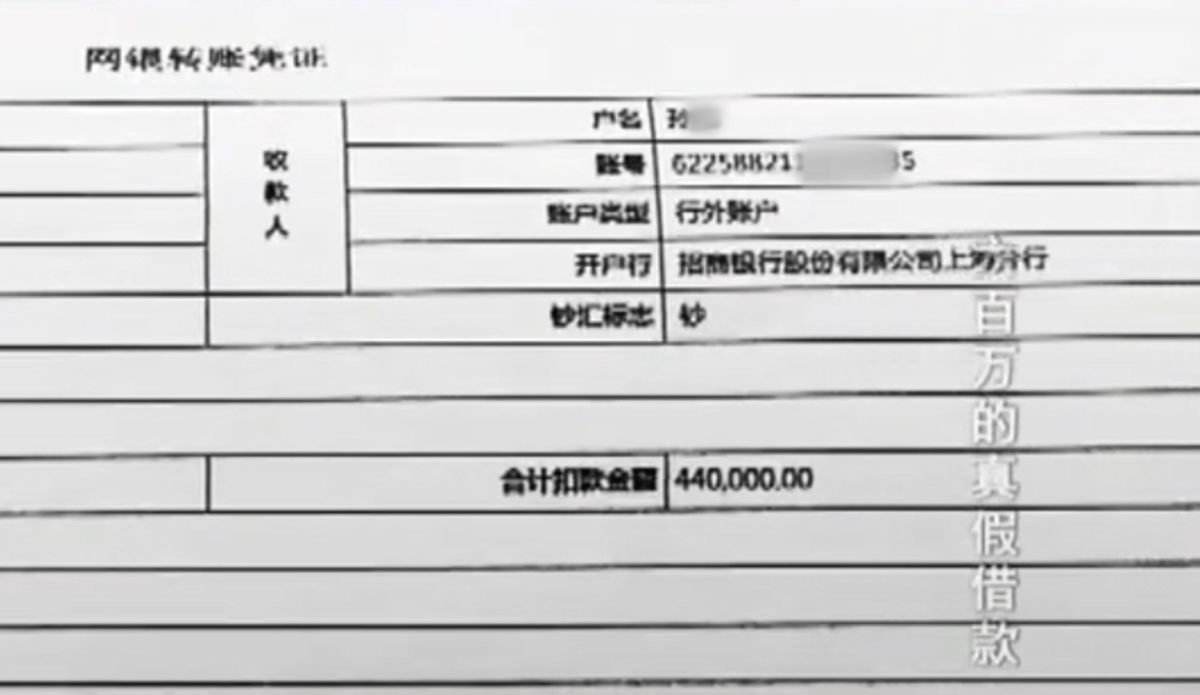 银行流水离婚可以作为证据吗 来自搜狐网