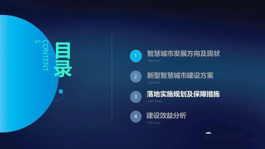 文章配图-106