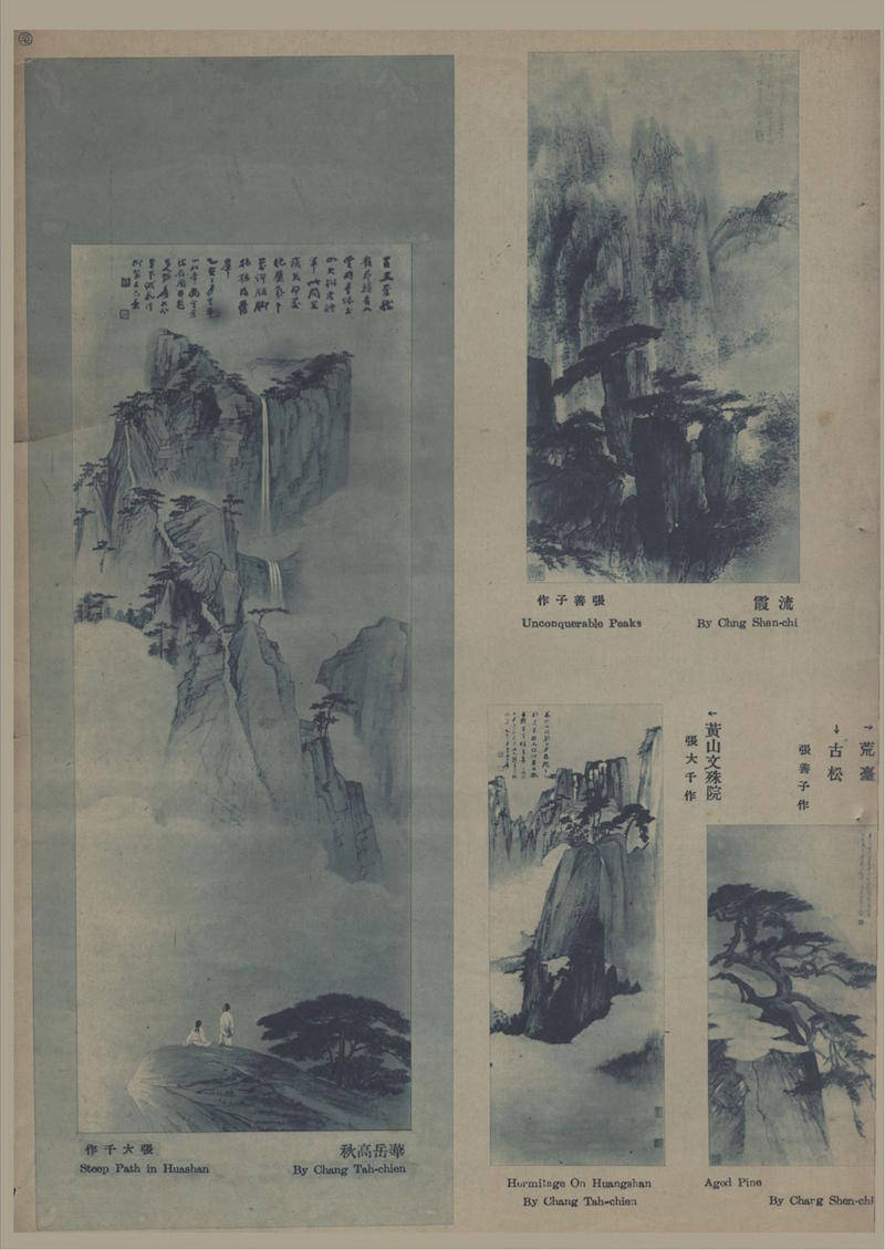 国画全文阅读 搜狐网